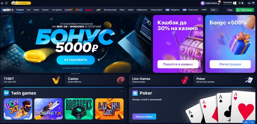 1 win на деньги игровые автоматы