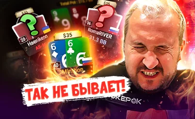 Это кулер месяца! 🤯 Покерные стримы