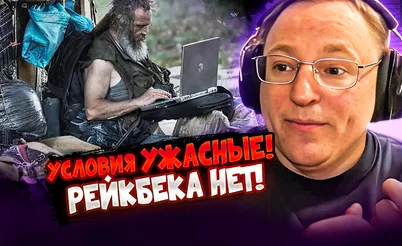 Сегодня покерный игрок - хуже бомжа! 😮 Покерные стримы